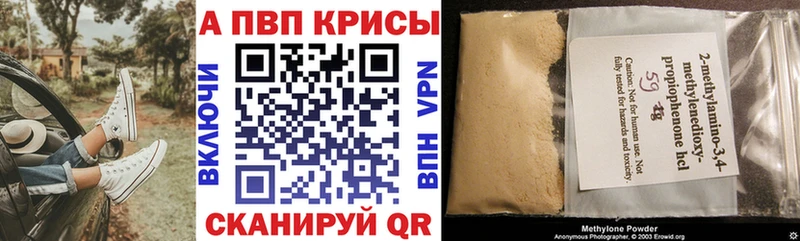 Купить закладки  Стародуб  Alpha-PVP VHQ