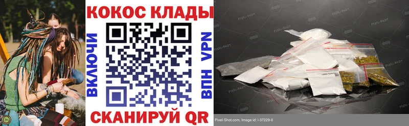 Купить  Стародуб  КОКАИН 97% 