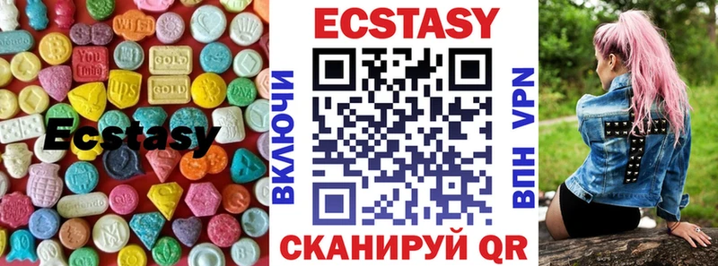 Ecstasy ешки  Купить закладки  Стародуб 