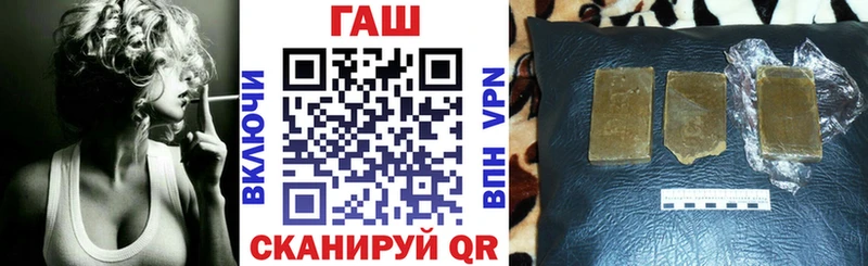 Гашиш Изолятор Стародуб