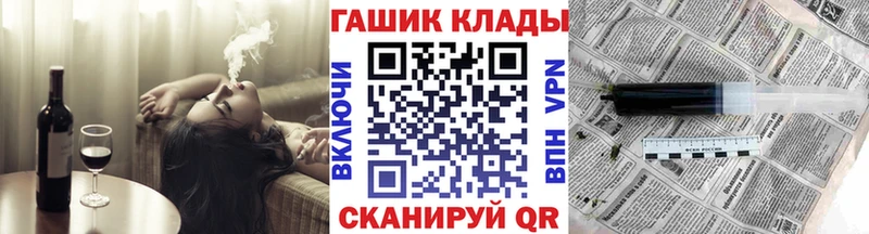 Купить закладки  Стародуб  ГАШИШ AMNESIA HAZE 