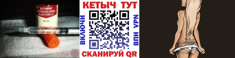 Купить где Стародуб Кетамин ketamine
