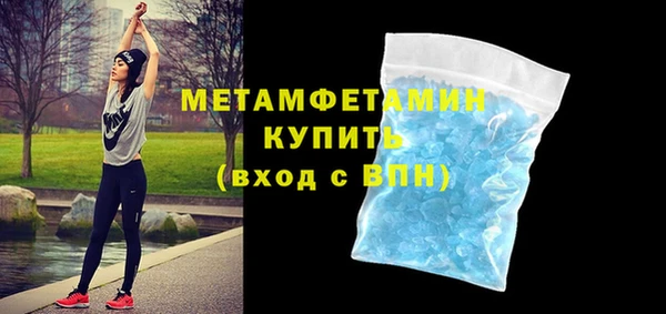 мефедрон мука Лихославль