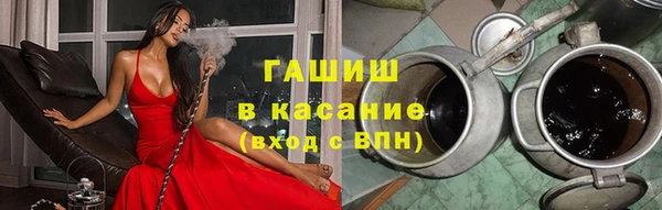 мефедрон мука Лихославль