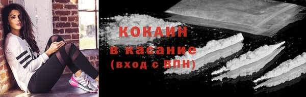 мефедрон мука Лихославль