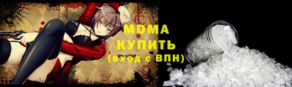 мефедрон мука Лихославль