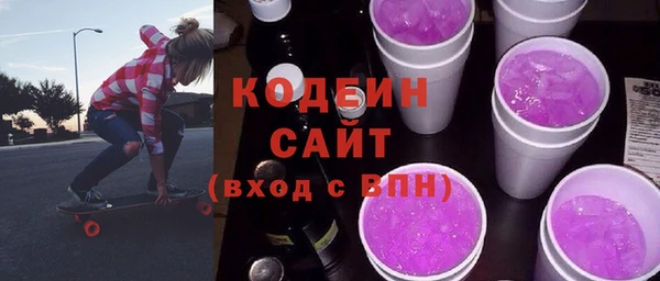 альфа пвп VHQ Лиски