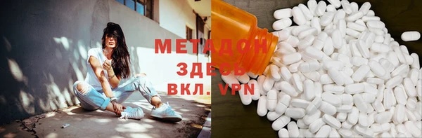 альфа пвп VHQ Лиски