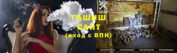 мефедрон мука Лихославль