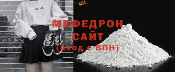 альфа пвп VHQ Лиски