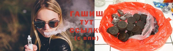 мефедрон мука Лихославль