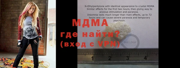 мефедрон мука Лихославль