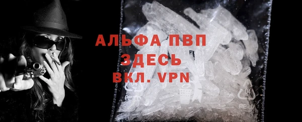 первитин Липки