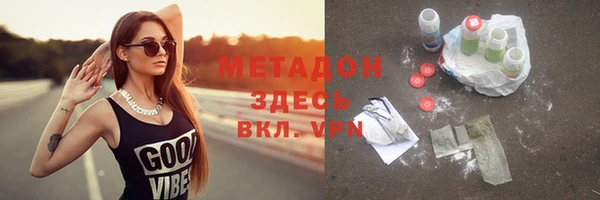 альфа пвп VHQ Лиски