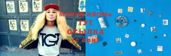альфа пвп VHQ Лиски