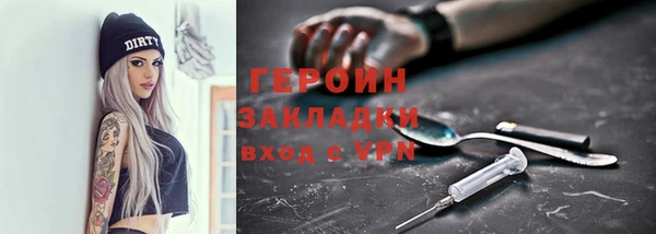 альфа пвп VHQ Лиски