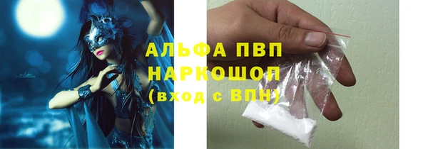 первитин Липки