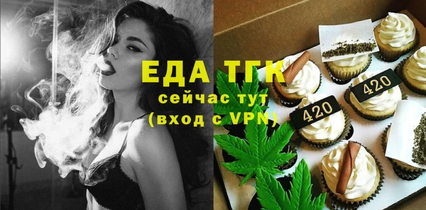 мефедрон мука Лихославль