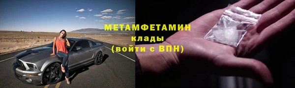 альфа пвп VHQ Лиски