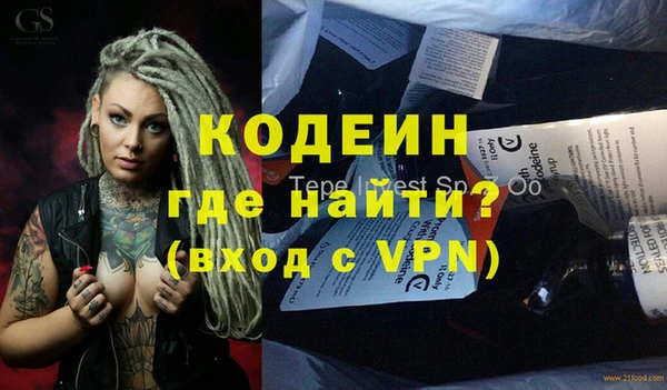 мефедрон мука Лихославль