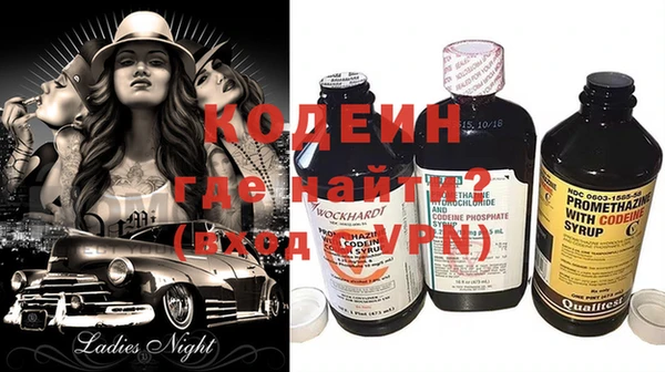 первитин Липки