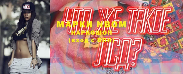 альфа пвп VHQ Лиски