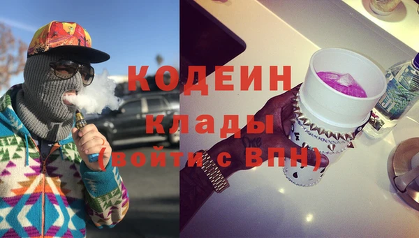 первитин Липки