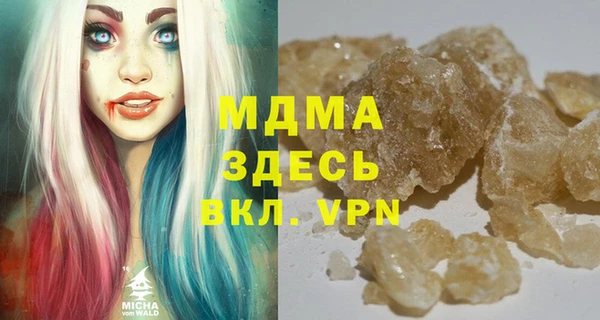 мефедрон мука Лихославль