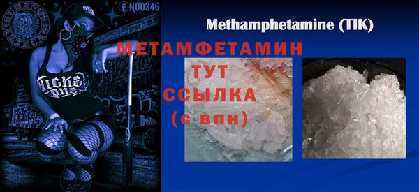 первитин Липки