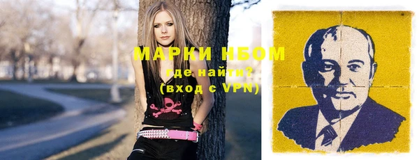 мефедрон мука Лихославль
