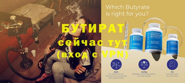 мефедрон мука Лихославль