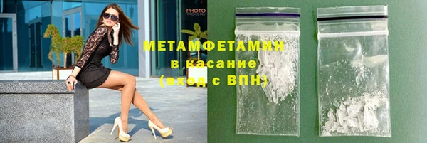 альфа пвп VHQ Лиски