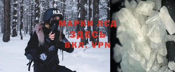 альфа пвп VHQ Лиски