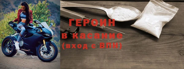 герыч Ладушкин