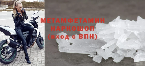 альфа пвп VHQ Лиски