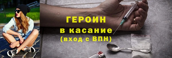 альфа пвп VHQ Лиски