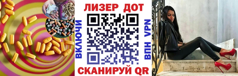 Купить где  Стародуб  LSD-25 экстази ecstasy