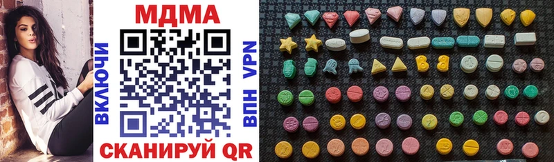 Купить закладки  Стародуб  MDMA crystal