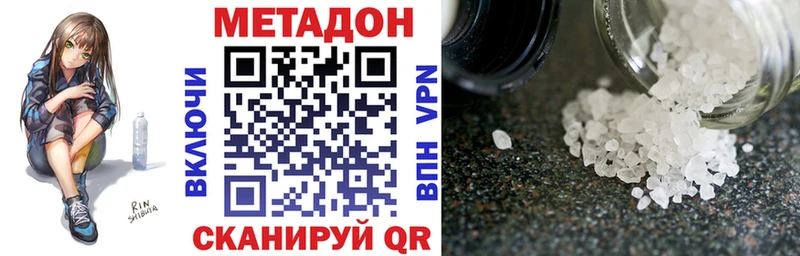 Купить закладки  Стародуб  МЕТАДОН мёд 