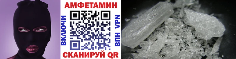 МЕТАМФЕТАМИН винт  Купить закладки  Стародуб 