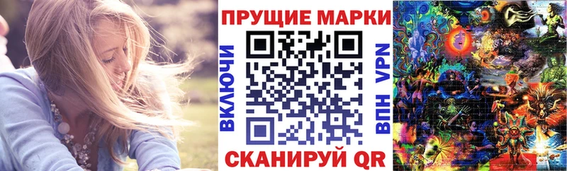 Купить  Стародуб  Марки NBOMe 1500мкг