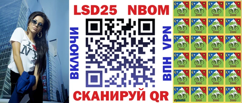 Марки N-bome 1500мкг Стародуб